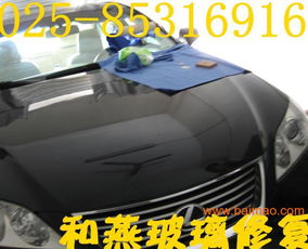 换汽车后窗玻璃多少钱(换汽车后窗玻璃多少钱，成本与费用解析)