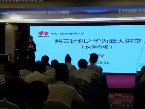 华为云电脑桌面怎么收费(华为云电脑桌面的收费模式与策略解析) 华为云电脑桌面怎么收费(华为云电脑桌面的收费模式与策略解析)