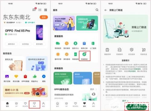 华为电脑怎么看芒果同城(华为电脑如何查看芒果同城信息—一站式指南)