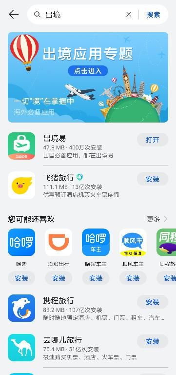 华为电脑怎么看芒果同城(华为电脑如何查看芒果同城信息—一站式指南)