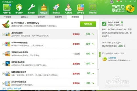 华为怎么搞电脑桌面(华为电脑桌面定制与管理，打造高效工作与娱乐体验)