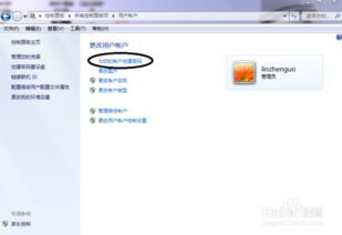 华为新电脑怎么设置锁屏(华为新电脑设置锁屏的详细步骤指南)