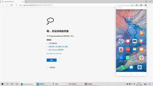 华为电脑屏幕时间怎么设置出来(华为电脑屏幕时间设置步骤详解)
