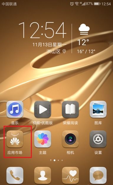 华为电脑屏幕时间怎么设置出来(华为电脑屏幕时间设置步骤详解)