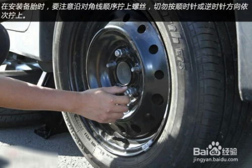 汽车备胎一般打多少扭的(汽车备胎一般打多少扭的气压—深入了解备胎气压设置的重要性与细节)