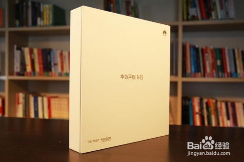 华为电脑高清膜怎么贴的(华为电脑高清膜贴膜指南)