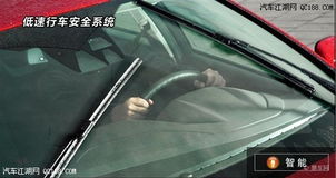 汽车的反光镜片的多少钱(汽车反光镜片价格解析)