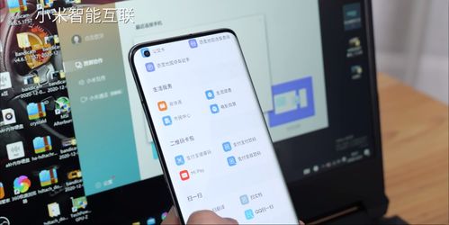 小米手机传华为怎么传到电脑(小米手机文件传输至华为再至电脑,详细步骤指南) 小米手机传华为怎么传到电脑(小米手机文件传输至华为再至电脑,详细步骤指南)