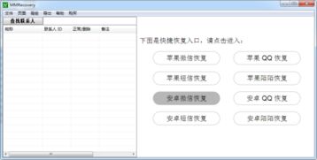 华为电脑自毁程序怎么恢复(华为电脑自毁程序恢复指南)
