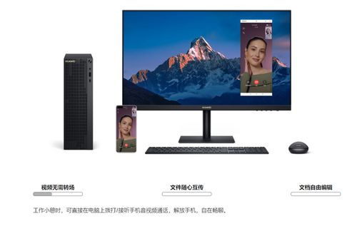 换台式电脑华为怎么换壁纸(华为台式电脑壁纸更换指南)