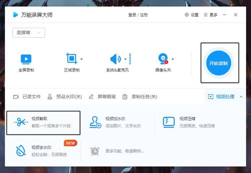 华为录屏怎么传电脑上(华为录屏文件如何轻松传输至电脑，详细步骤与操作指南)
