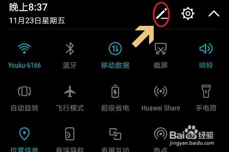华为电脑开录屏怎么开(华为电脑录屏功能详解,轻松开启屏幕录制) 华为电脑开录屏怎么开(华为电脑录屏功能详解,轻松开启屏幕录制)