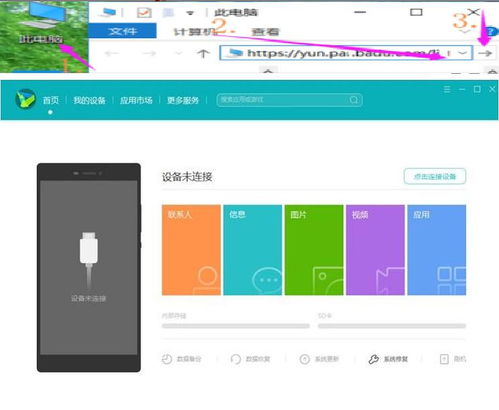 华为电脑系统怎么解密码(华为电脑系统解密码的详细步骤) 华为电脑系统怎么解密码(华为电脑系统解密码的详细步骤)