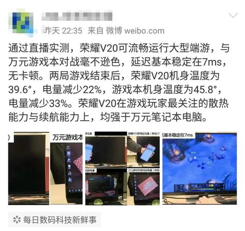 华为怎么在电脑上运营app(华为电脑上运营APP的策略与实现方法)