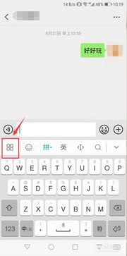 华为电脑怎么修改输入法(华为电脑输入法修改指南)