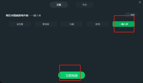 华为电脑怎么下暗区突围(华为电脑上如何下载并安装暗区突围游戏攻略)