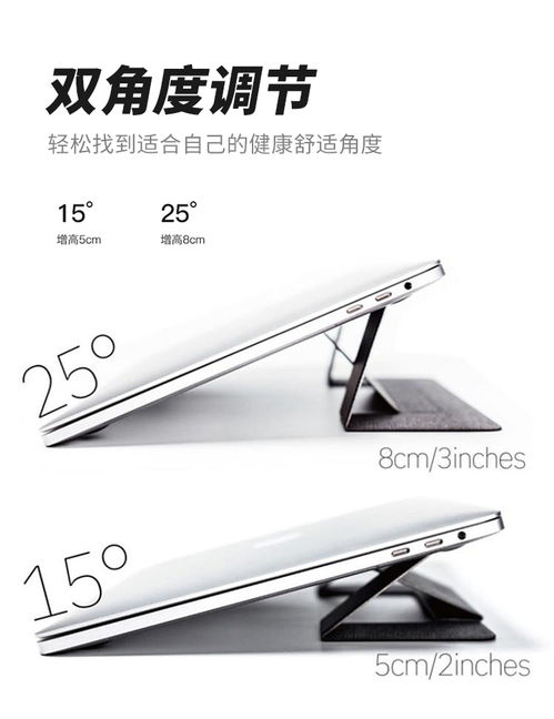 华为手提电脑支架怎么用(华为手提电脑支架使用指南)