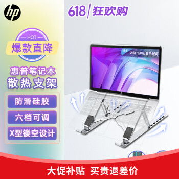 华为手提电脑支架怎么用(华为手提电脑支架使用指南)
