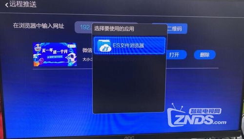 华为怎么连接电脑看电视(华为连接电脑看电视,一种全新的视听体验) 华为怎么连接电脑看电视(华为连接电脑看电视,一种全新的视听体验)