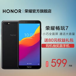 华为畅玩怎么投屏电脑(华为畅玩投屏电脑，轻松实现手机与电脑的互联体验)