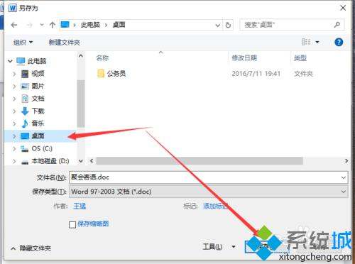 华为电脑word打字闪屏怎么(解决华为电脑Word打字时闪屏问题的方法)