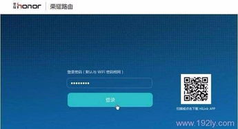 华为电脑显示无internet怎么解决(华为电脑显示无Internet连接问题的解决方案)