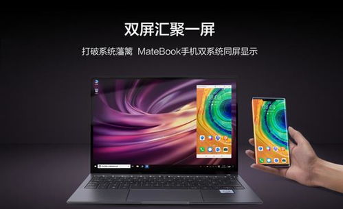 华为电脑笔记本怎么录音(华为电脑笔记本录音功能详解，轻松掌握录音技巧)