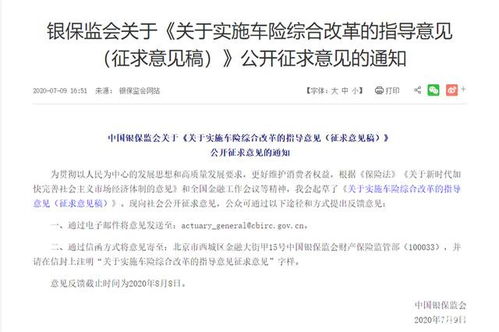 汽车保险卖多少钱的好(汽车保险价格多少合适?全面解读汽车保险费用) 汽车保险卖多少钱的好(汽车保险价格多少合适?全面解读汽车保险费用)