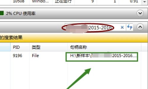 华为电脑怎么锁应用程序(华为电脑如何锁定应用程序，方法与步骤详解)