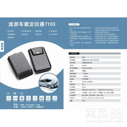 安装汽车定位仪要多少钱(汽车定位仪安装费用解析，多少钱？