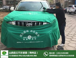 汽车玻璃多少钱一平方(汽车玻璃价格解析，多少钱一平方？