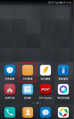 华为手机录屏电脑怎么找(华为手机录屏在电脑上的查找方法)