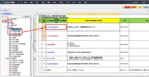 华为电脑怎么用以太网络(华为电脑如何用以太网络，详细指南与技巧)
