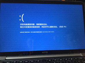 黑色华为电脑怎么调回来(华为黑色电脑色彩调整指南，如何恢复原色？