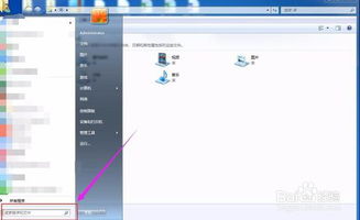 华为电脑任务栏怎么加(华为电脑任务栏自定义添加与管理指南) 华为电脑任务栏怎么加(华为电脑任务栏自定义添加与管理指南)