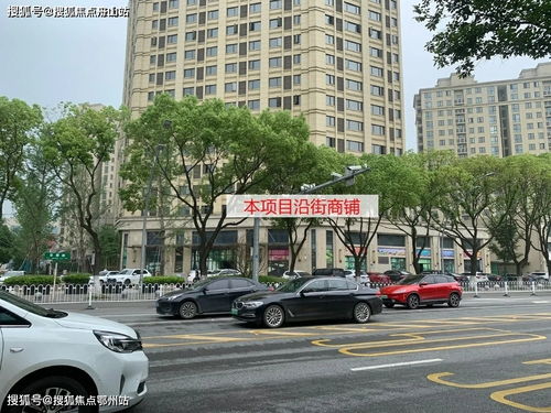 自贡到花海汽车站多少钱(自贡到花海汽车站的交通费用详解)