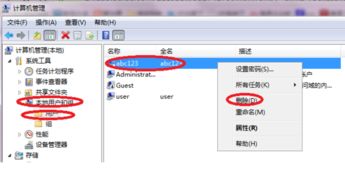 华为电脑怎么新建用户名(华为电脑新建用户名的详细步骤) 华为电脑怎么新建用户名(华为电脑新建用户名的详细步骤)