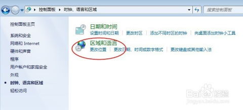 华为电脑五笔怎么设置(华为电脑五笔输入法设置教程)