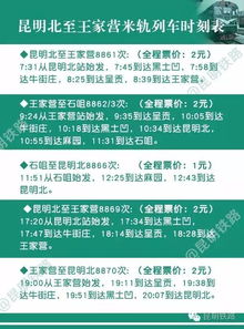 莒县回黄岛汽车票多少钱(莒县至黄岛汽车票价查询—探寻车票价格的背后故事) 莒县回黄岛汽车票多少钱(莒县至黄岛汽车票价查询—探寻车票价格的背后故事)