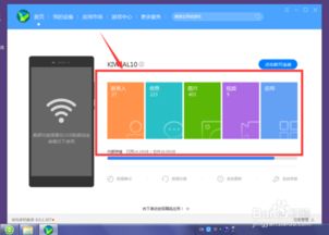 怎么将华为连接电脑连接(如何将华为设备连接到电脑的全面指南)