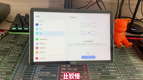 华为平板电脑最新广告怎么关闭(华为平板电脑最新广告关闭方法详解)