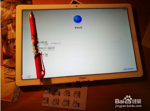 平板换电脑模式华为怎么换(华为平板换电脑模式，操作指南)