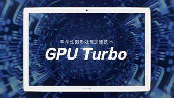 齐赛华为电脑怎么样(齐赛华为电脑，品质、性能与价值的完美结合)