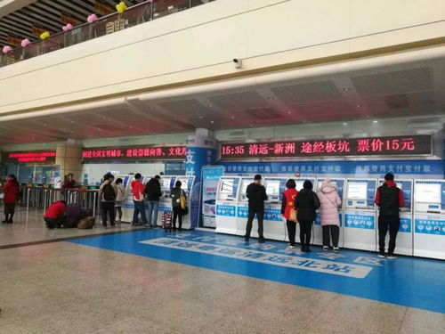 清远汽车站到常宁多少钱(清远汽车站至常宁票价详解，价格、路线与出行建议)
