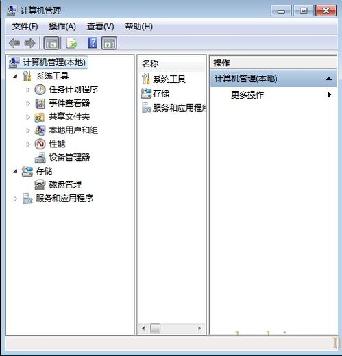 华为电脑时间不准怎么改(华为电脑时间不准的解决方法)