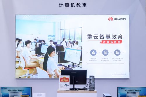 留学使用华为电脑怎么样(华为电脑在留学生活中的应用体验)