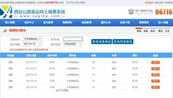宜春一东莞汽车票多少钱(宜春到东莞汽车票价查询及旅行攻略) 宜春一东莞汽车票多少钱(宜春到东莞汽车票价查询及旅行攻略)