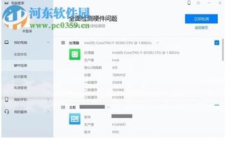 华为电脑管家出错怎么办(华为电脑管家出错怎么办？全面解析与解决方案)