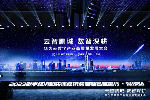 华为电脑数字传媒怎么样(华为电脑数字传媒,品质与创新共舞的时代先锋) 华为电脑数字传媒怎么样(华为电脑数字传媒,品质与创新共舞的时代先锋)