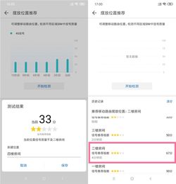 华为移动wifi怎么直接连电脑(华为移动WiFi如何直接连接电脑—详细操作指南) 华为移动wifi怎么直接连电脑(华为移动WiFi如何直接连接电脑—详细操作指南)